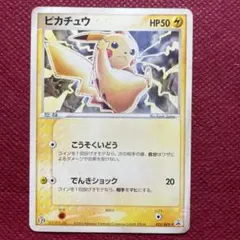 2026年最新】ポケモンカード ピカチュウ 023/ADV-P セブンの人気