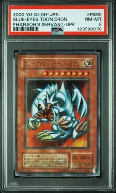 2026年最新】ブルーアイズトゥーンドラゴン パラレルの人気アイテム