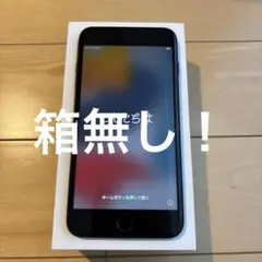 2026年最新】iPhone7 32 simの人気アイテム - メルカリ