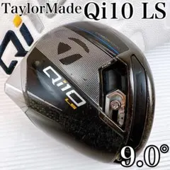 2026年最新】QI10 ls 9の人気アイテム - メルカリ