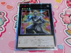 2026年最新】御影志士 アジアの人気アイテム - メルカリ