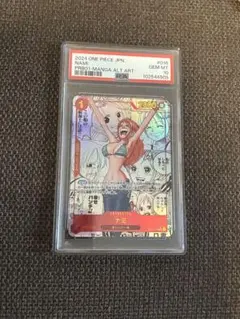 2026年最新】ナミ コミパラ psa10の人気アイテム - メルカリ