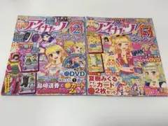2026年最新】アイカツ 公式ファンブックの人気アイテム - メルカリ