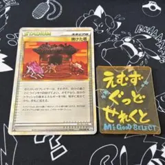 2026年最新】ポケモンカード legend ミラーの人気アイテム - メルカリ