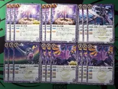 2026年最新】バトスピ引退品の人気アイテム - メルカリ