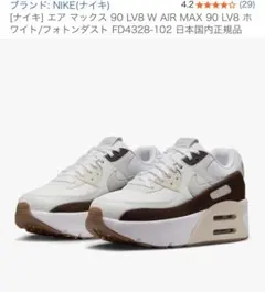 2026年最新】nike total 90の人気アイテム - メルカリ