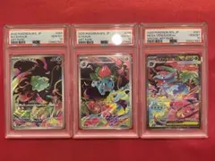 2026年最新】フシギダネar フシギソウarの人気アイテム - メルカリ