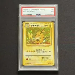 2026年最新】psa7 ポケモンカードの人気アイテム - メルカリ