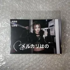 2026年最新】kiss of life サインの人気アイテム - メルカリ