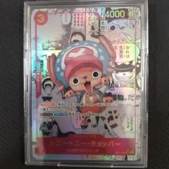 2026年最新】コミパラ チョッパーの人気アイテム - メルカリ