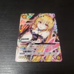 2026年最新】toloveる SRの人気アイテム - メルカリ