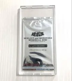 2026年最新】ブラックマジシャンガール 20th 未開封の人気アイテム