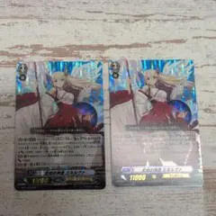 2026年最新】ヴァンガード ミネルヴァ SPの人気アイテム - メルカリ