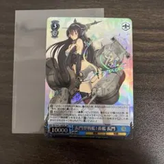 2026年最新】戦艦 長門 spの人気アイテム - メルカリ