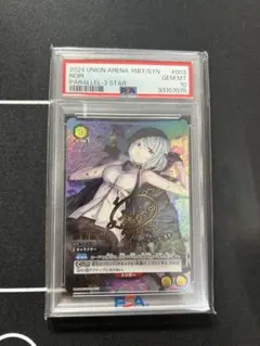 2026年最新】ユニオンアリーナ psa10 星3の人気アイテム - メルカリ