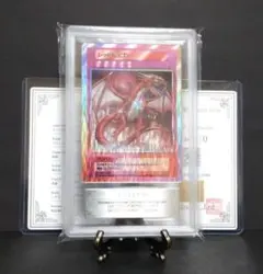 2026年最新】村上隆 レッドドラゴンの人気アイテム - メルカリ