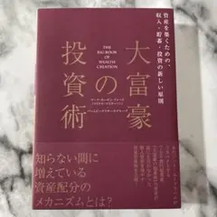2026年最新】ジェイ・エイブラハムの人気アイテム - メルカリ