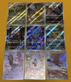 2026年最新】ポケカ ar 9枚の人気アイテム - メルカリ