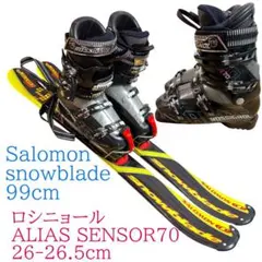 2026年最新】rossignol aliasの人気アイテム - メルカリ