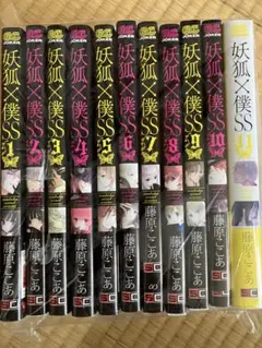 2026年最新】妖狐×僕ss 全巻の人気アイテム - メルカリ