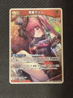 2026年最新】ホロカ マリン 2ndの人気アイテム - メルカリ