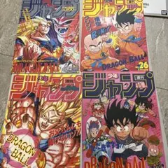 2026年最新】ドラゴンボール 完全版 全巻 龍珠通信の人気アイテム