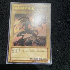 2026年最新】遊戯王 15周年の人気アイテム - メルカリ