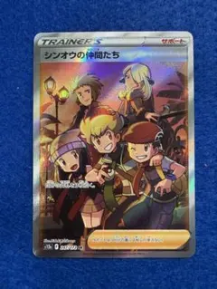 2026年最新】仲間たち srの人気アイテム - メルカリ