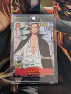 2026年最新】ロマンスドーン シャンクスの人気アイテム - メルカリ