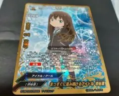 2026年最新】バディ 渋谷凛の人気アイテム - メルカリ