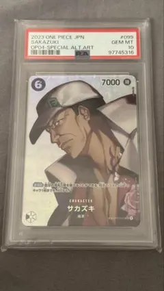 2026年最新】サカズキ psa10の人気アイテム - メルカリ