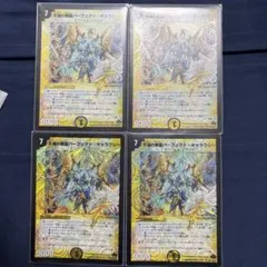 2026年最新】パーフェクトギャラクシーの人気アイテム - メルカリ