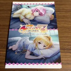 2026年最新】toloveる カードの人気アイテム - メルカリ