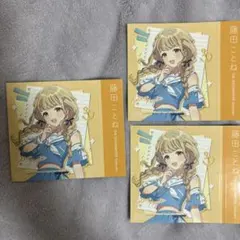 2026年最新】藤田ことね ローソンの人気アイテム - メルカリ