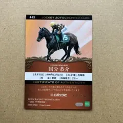 2026年最新】競走馬 サインの人気アイテム - メルカリ