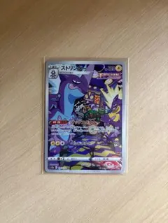 2026年最新】ストリンダー arの人気アイテム - メルカリ