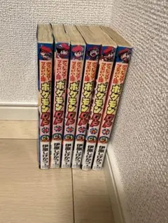 2026年最新】ポケスペの人気アイテム - メルカリ