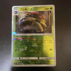 2026年最新】ウルトラシャイニー ミラーの人気アイテム - メルカリ