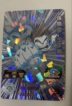 2026年最新】ugm1-secの人気アイテム - メルカリ