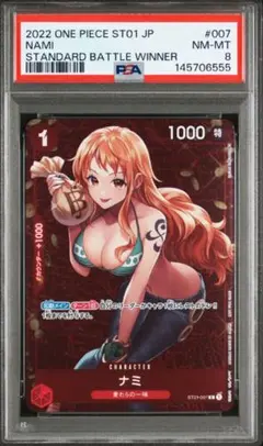 2026年最新】ナミ スタンダードバトルの人気アイテム - メルカリ