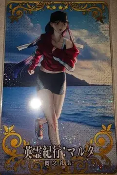 2026年最新】fateアーケード フェイタルの人気アイテム - メルカリ