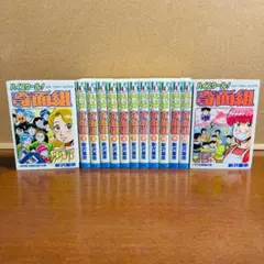 2026年最新】奇面組 初版の人気アイテム - メルカリ