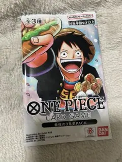 2026年最新】最強の三兄弟パックの人気アイテム - メルカリ