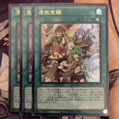 2026年最新】憑依覚醒デュエルセットの人気アイテム - メルカリ