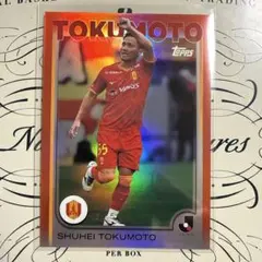 2026年最新】徳元悠平の人気アイテム - メルカリ