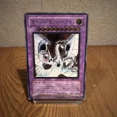 2026年最新】サイバーエンドドラゴン レリーフの人気アイテム - メルカリ