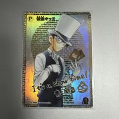 2026年最新】名探偵コナン 西と東の大決戦 サインの人気アイテム