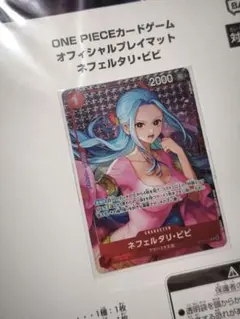 2026年最新】ワンピース ビビ プレイマットの人気アイテム - メルカリ