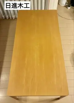 日進木工 ダイニングテーブル☆最終☆W180xD90xH73cm - メルカリ