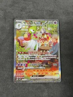 2026年最新】サーナイトex sar スカーレット psa10の人気アイテム